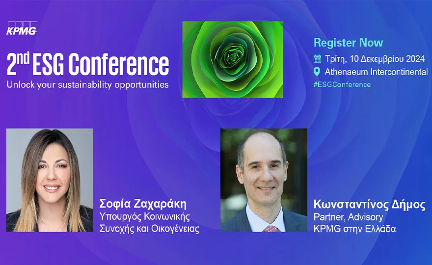Το ESG Conference της KPMG υποδέχεται 32 κορυφαίους ομιλητές και 200+ στελέχη ESG