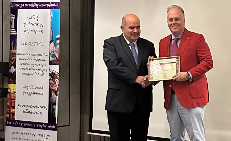 Τιμητική βράβευση του Κ. Μαργαρίτη από την UNESCO