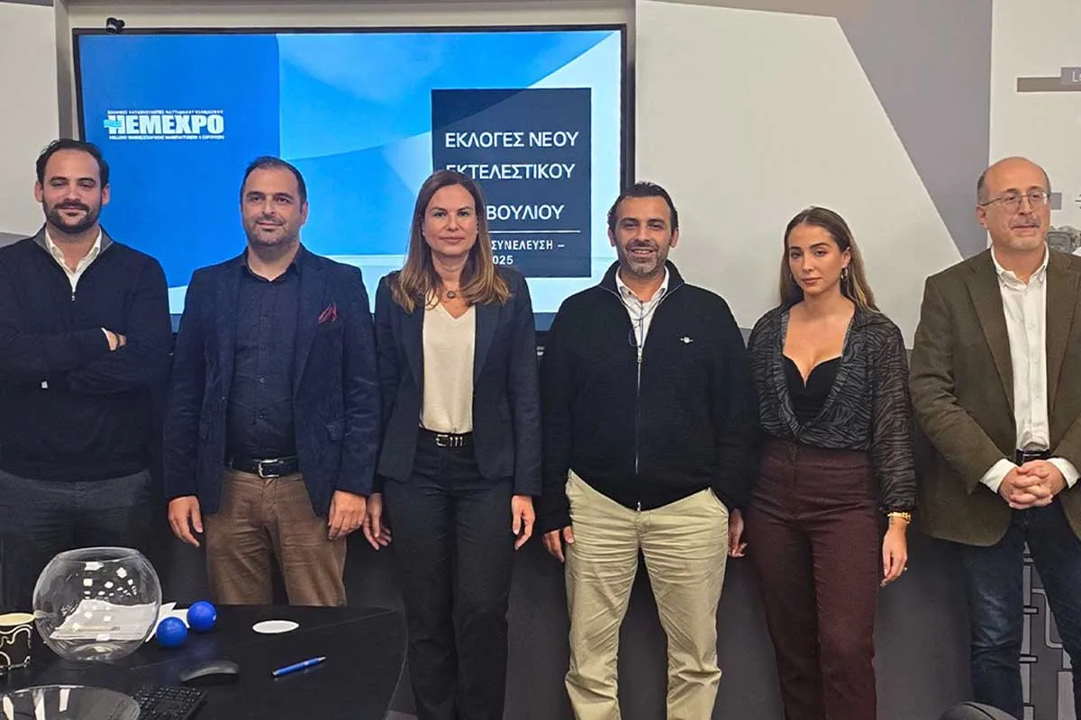 Η HEMEXPO εξέλεξε νέο Διοικητικό Συμβούλιο
