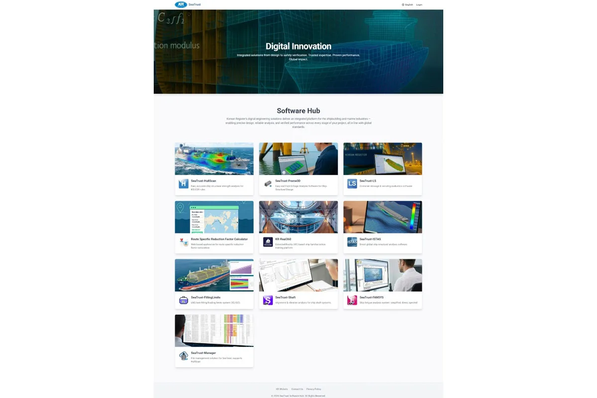 SeaTrust Software Hub από τον Κορεάτικο Νηογνώμονα