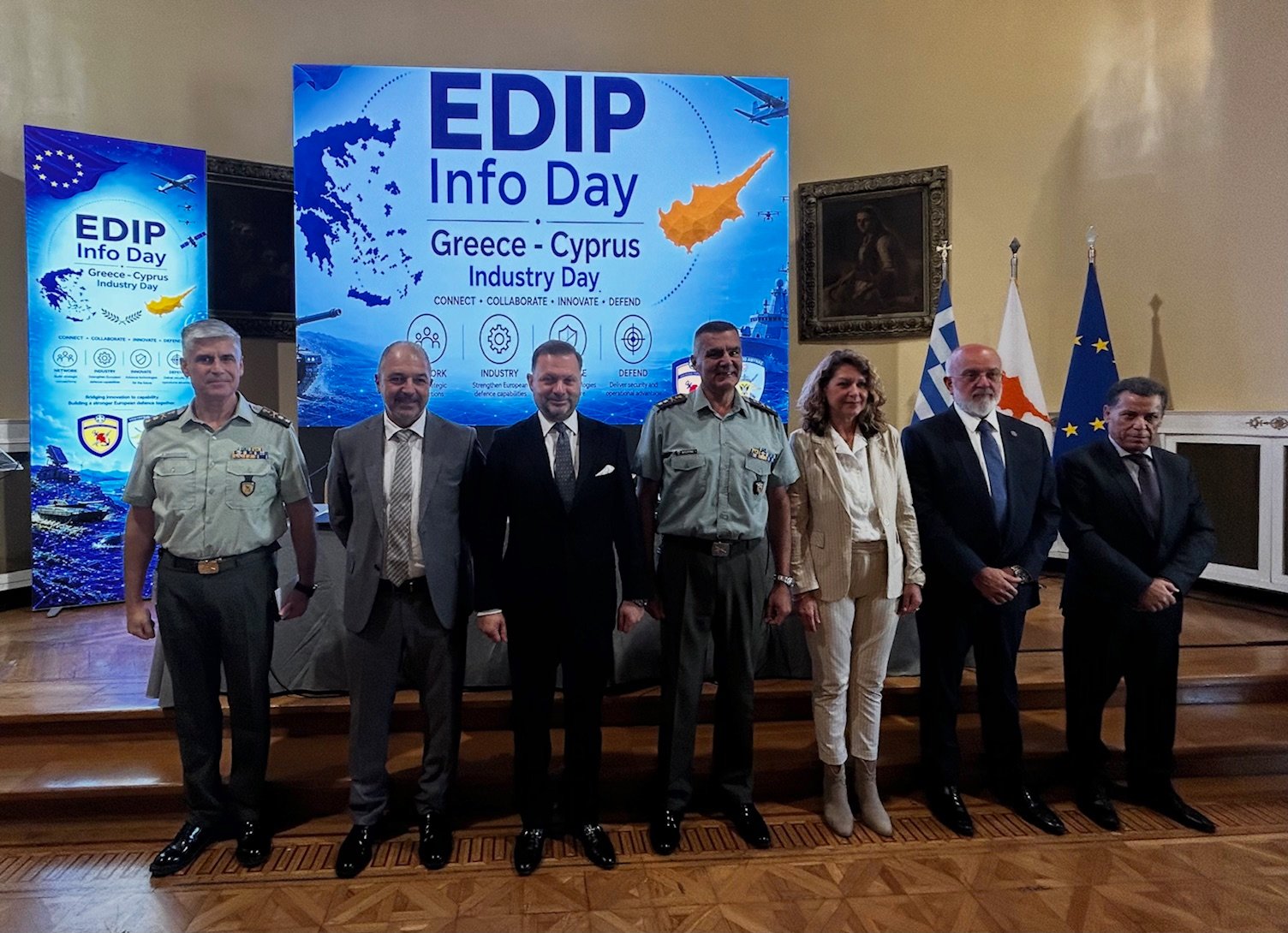 Εκπρόσωποι της ναυπηγικής και αμυντικής βιομηχανίας στο EDIP Info Day Ελλάδας – Κύπρου