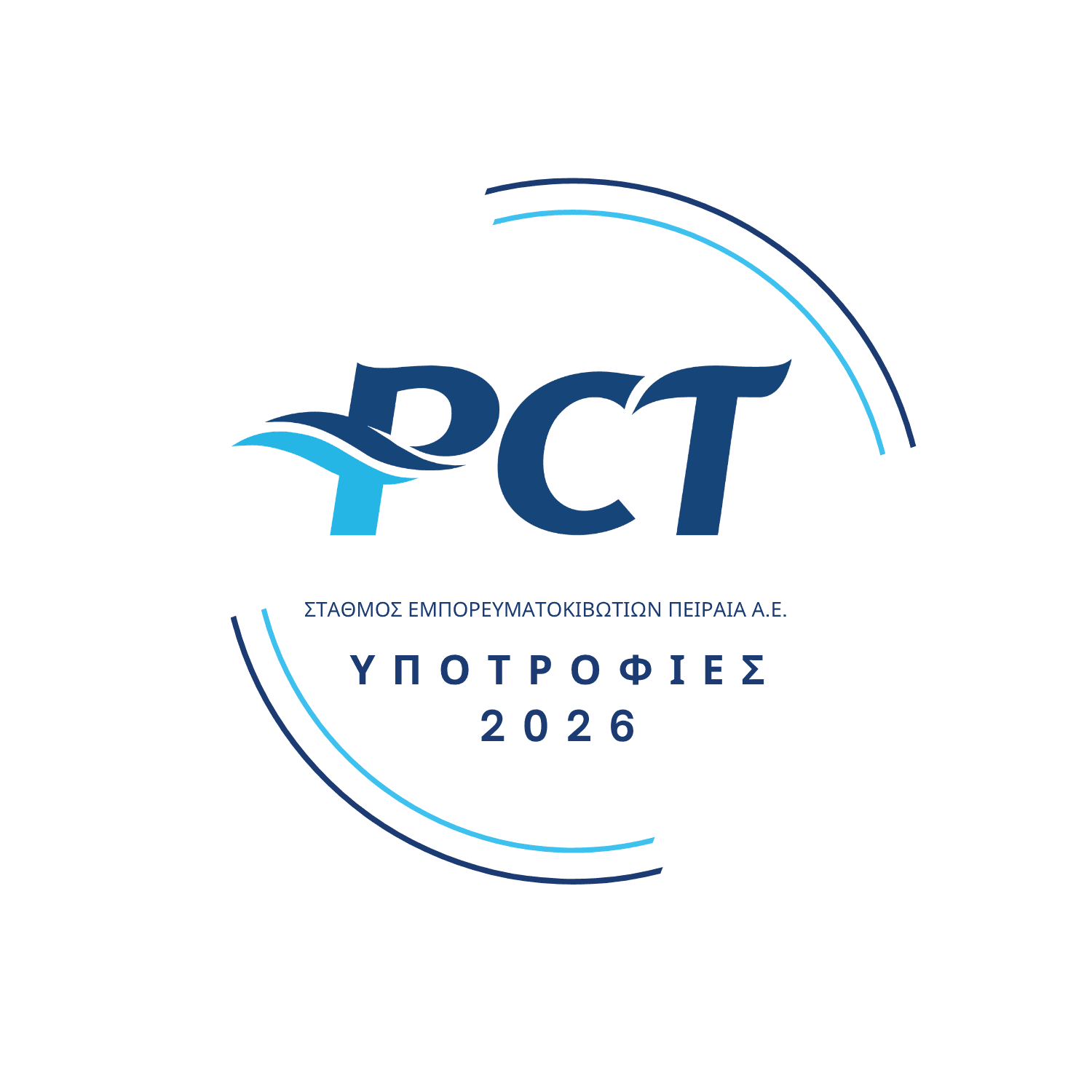 Πρόγραμμα Υποτροφιών PCT 2026