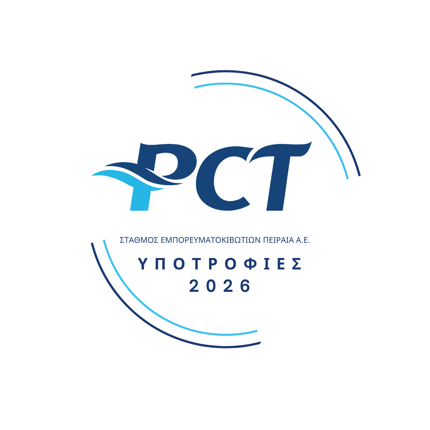 Πρόγραμμα Υποτροφιών PCT 2026