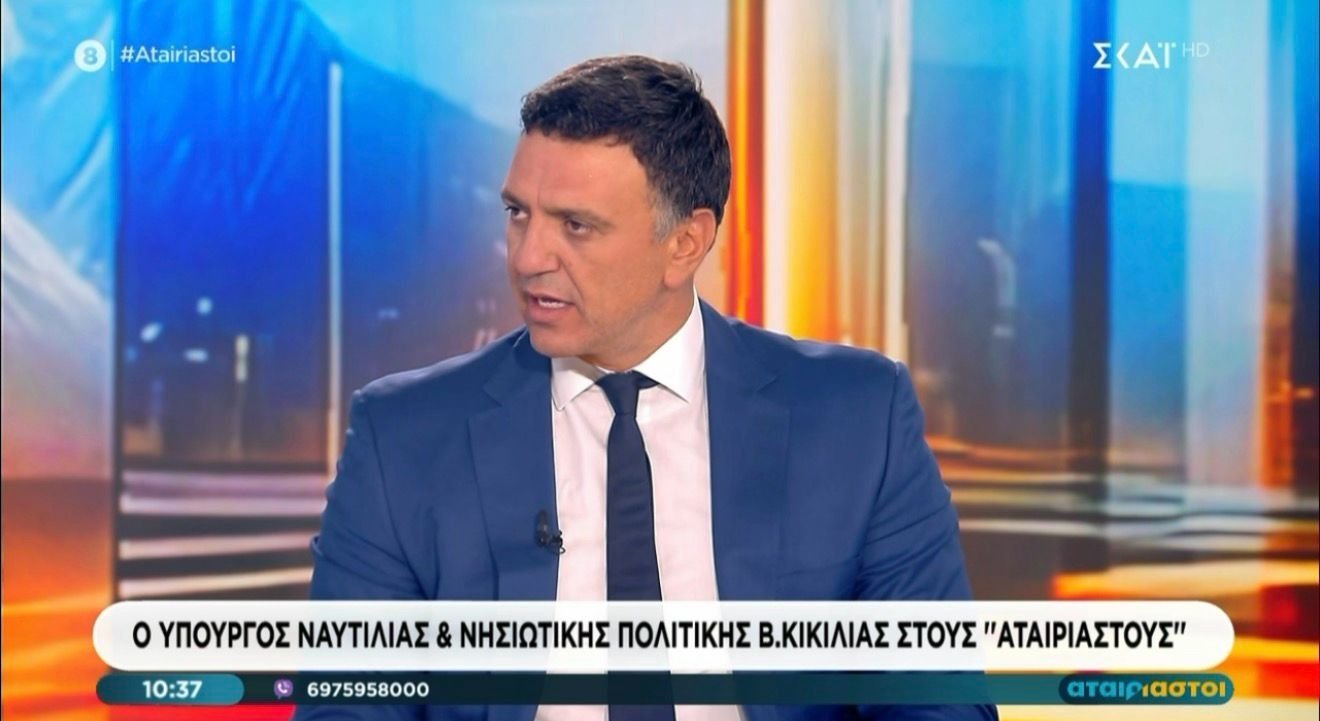 Ο Υπουργός Ναυτιλίας και Νησιωτικής Πολιτικής Βασίλης Κικίλιας