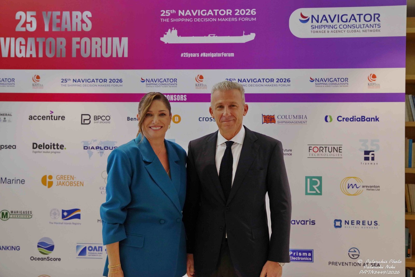 Στιγμιότυπο από το 25ο NAVIGATOR Forum 2026